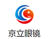京立眼鏡