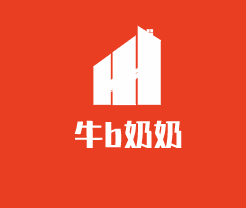 牛b奶奶臺灣珍珠奶茶加盟