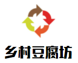 鄉村豆腐坊加盟