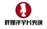 胖嫂洋芋片夾饃加盟