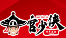 官少俠醬大骨自助火鍋加盟