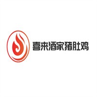 喜來酒家豬肚雞火鍋加盟