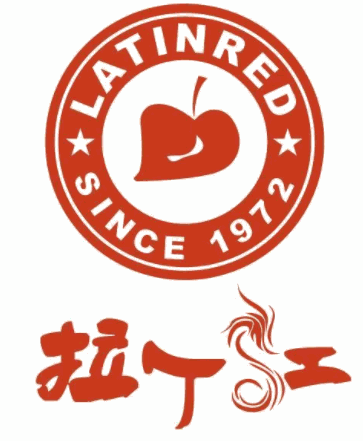 拉丁紅皮具