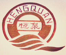 恒泉醬菜廠加盟