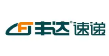 豐達速遞加盟