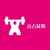 點占女裝加盟