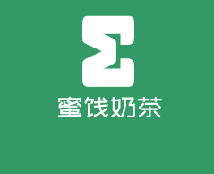 蜜餞奶茶加盟