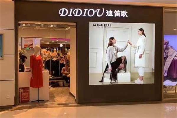 迪笛歐女鞋加盟