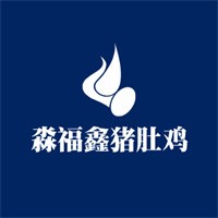 淼福鑫豬肚雞加盟