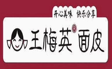 王梅英面皮加盟