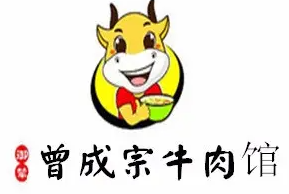 御輦曾成宗牛肉館