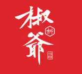 椒爺火鍋館加盟