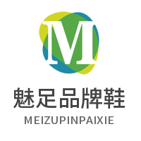 魅足品牌鞋加盟