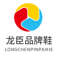 龍臣品牌鞋