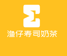 漁仔壽司奶茶