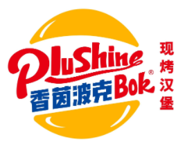 香茵波克現烤漢堡加盟