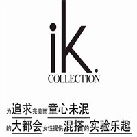 ik女裝加盟
