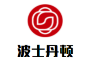 波士丹頓男裝加盟
