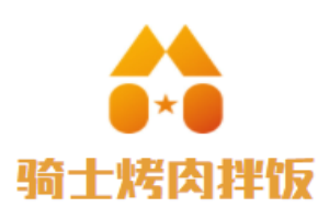 騎士烤肉拌飯加盟