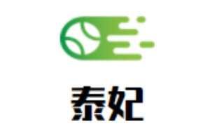 泰妃芒果糯米飯加盟