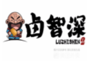 鹵智深鹵味飯加盟