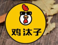 雞汰子火鍋雞飯加盟