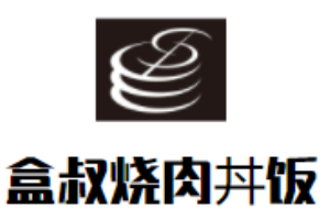 盒叔燒肉丼飯加盟