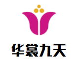 華裳九天素錦青衫漢服加盟