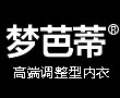 夢芭蒂內衣