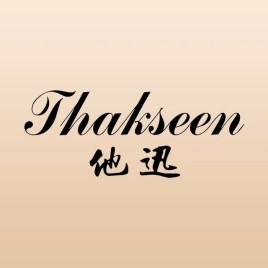 他迅服飾加盟