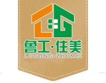魯工住美輕鋼別墅加盟
