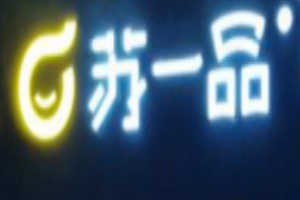 蘇一品涼皮加盟