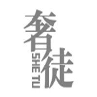 奢徒名品匯加盟