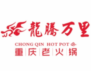 龍騰萬里老火鍋加盟