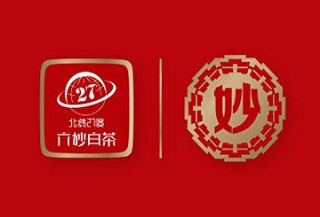 六秒白茶加盟