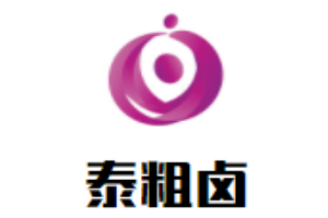 泰粗鹵加熱鹵味