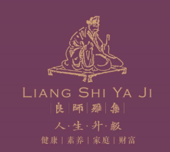 良師雅集加盟