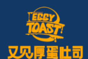 又見厚蛋吐司加盟