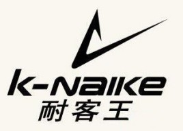 耐克王運動鞋