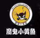 魔鬼小黃魚加盟