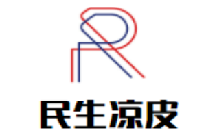 民生涼皮加盟