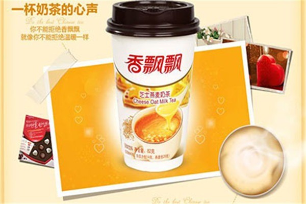 香飄飄奶茶鋪加盟