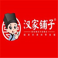 漢家鋪子零食加盟