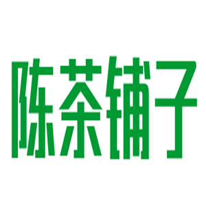 陳茶鋪子茶飲加盟
