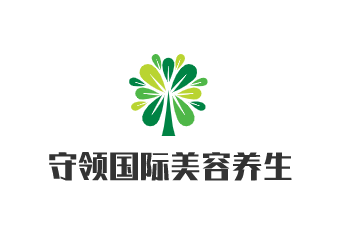 守領國際美容
