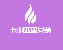 卡利亞里女裝加盟