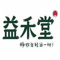 益禾堂醇香奶茶加盟