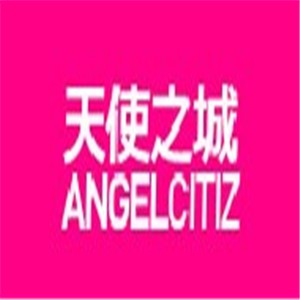 天使之城女裝加盟