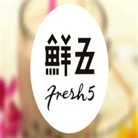 鮮五貢茶加盟