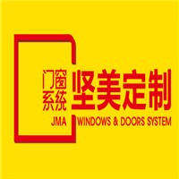 堅美定制門窗加盟